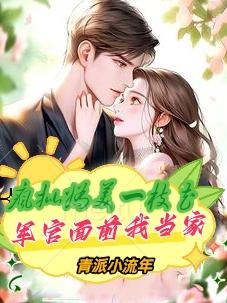 《女老师2》中语字