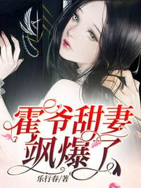 李月仙电影完整版