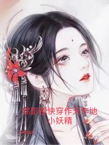 看上去很美在线观看完整版