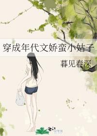 快穿之玉女系统