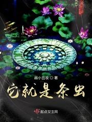 洞房花烛夜要干嘛