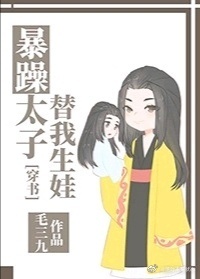 动漫美女无尽