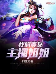 谢欣与宠物无删减版