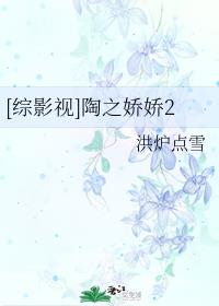 哈昂～哈昂够了太多了漫画下载