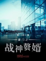 潘春春108完整版13分钟