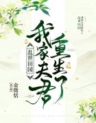 错一题老师肉一次