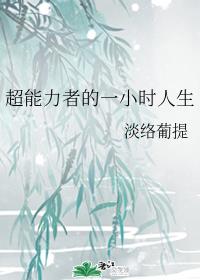 给他甜吻闪电羊