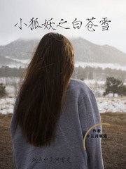 虫爱之女全集在线无删减