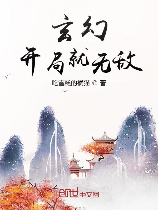 丁香午夜