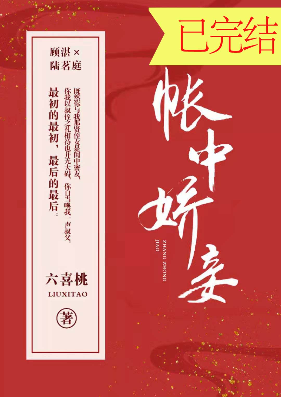 我在精神病院学斩神漫画