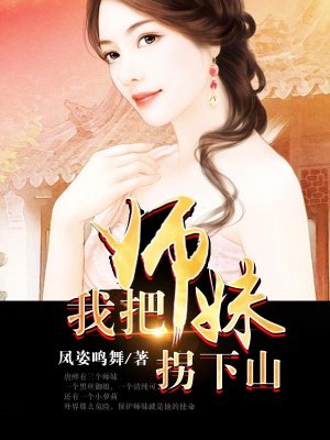 穿成渣女知青后穿书