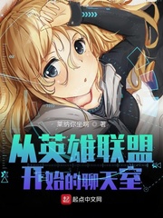 穹妹cos创可贴无下限