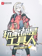 万渣朝凰漫画免费下拉式漫画屋