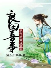 小林家的龙女仆海报