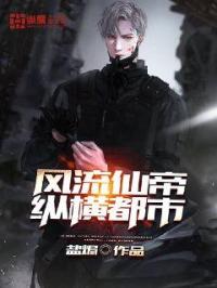 致命邂逅电影无删减正版