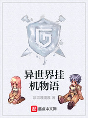 魔尊她为什么不开心