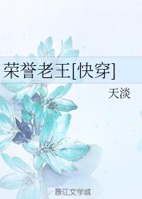 真实长篇交换小说