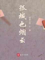 唐朝禁宫秘史