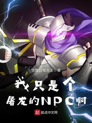 创造与魔法辣椒分布图