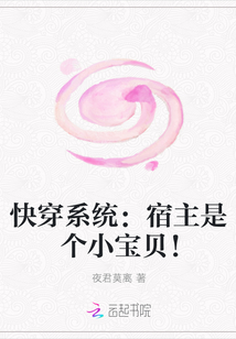 甜美姐姐家里打游戏是什么名字