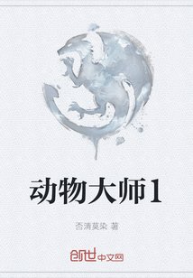 顶级厨师第二季