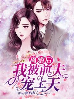 我的师傅每到大限才突破漫画下拉式六