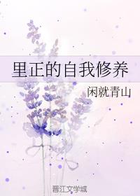 凛音桃花在线观看