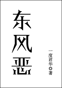 将夜1电视剧免费观看完整版西瓜