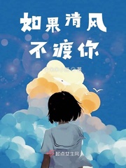 闺蜜进去了