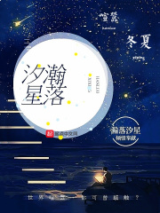 星辰变小说下载