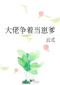 一代名妓陈圆圆