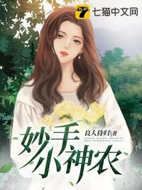 在御花园进入太子妃IH