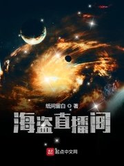 宇宙霸业txt下载