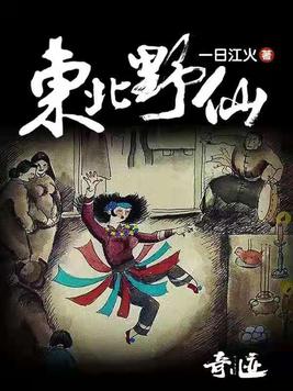 18禁无遮挡羞羞漫画入口