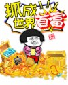 金梅瓶5无删减版在线观看