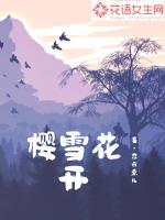 山沟四女春情夜