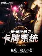 一代女皇武则天艳史完整版