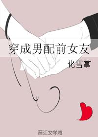 口述我和农村妇女的事下