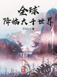 美女律师洛云的沉沦