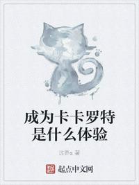 流氓师表粤语