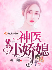 新任女教师20