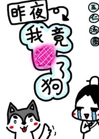 三国无惨孙尚香桃喵屋漫画