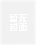 韩国主播韩宝贝torrent