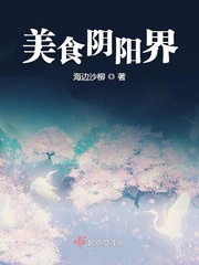 师父不可以灵犀讲的是什么