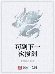 师尊在上我在下