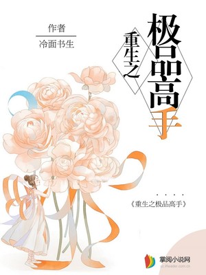 魔道祖师香火炉篇避尘原文