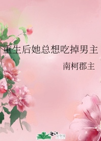 春花秋月在线观看