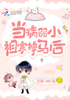 我在精神病院学斩神漫画