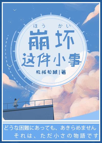 李晨霍思燕