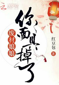 《且试天下》电视剧免费观看完整版